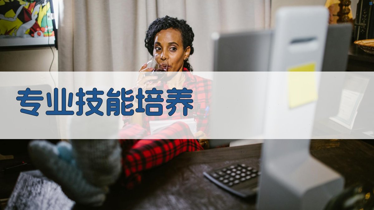 低压电工培训课程目标