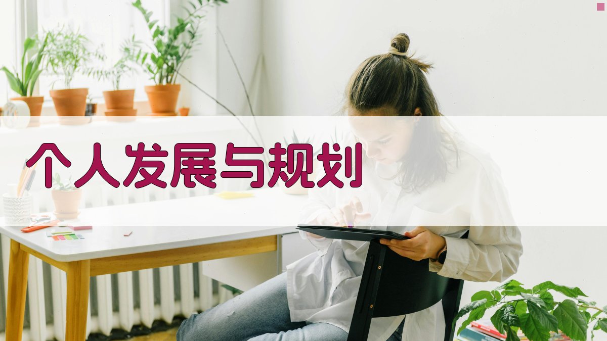 职业技能提升计划政策解析