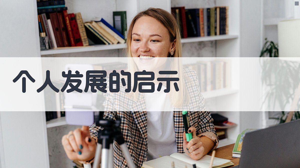 职业技能提升培训技能人才成长的助推器