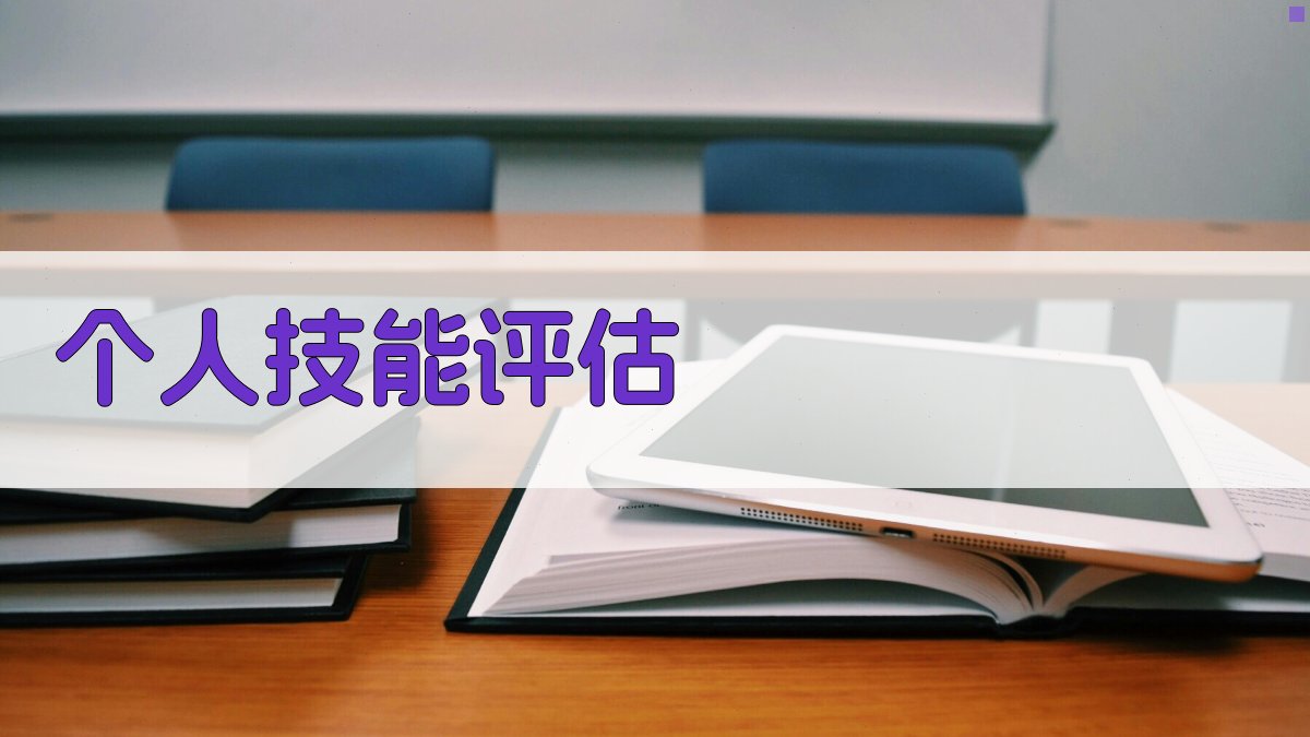 职业资格证改革后的转型升级路径研究