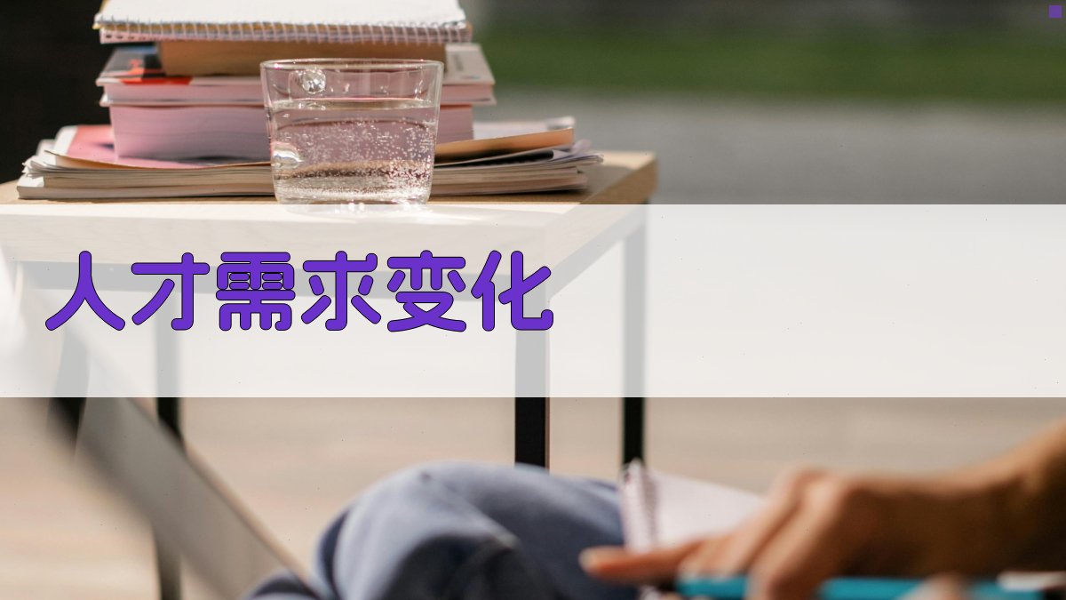 职业资格证改革对行业转型升级的影响分析