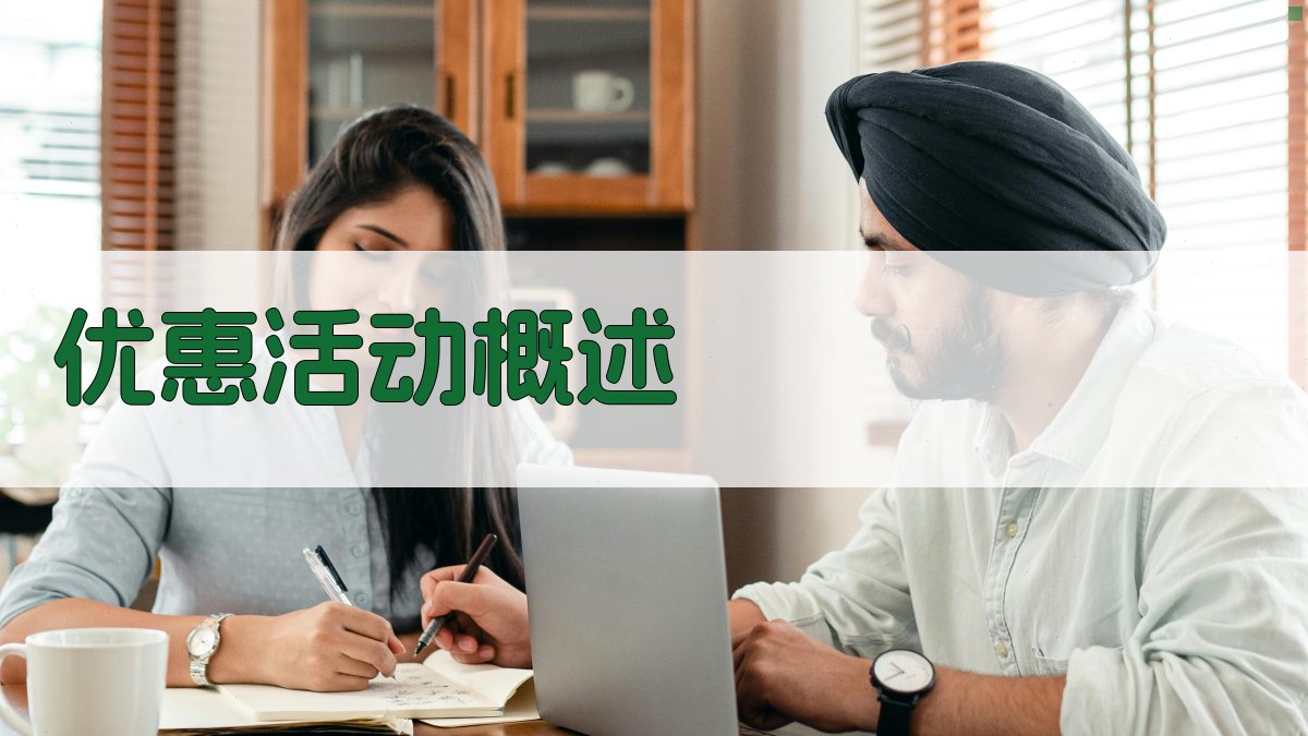 叉车证培训报名优惠攻略