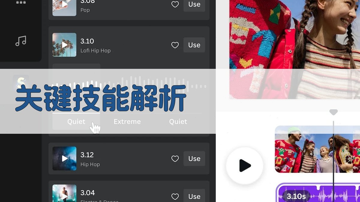 高空作业证培训实操考核攻略分享会