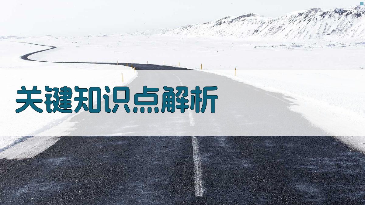 电工证考试技巧评分标准解读与应对策略