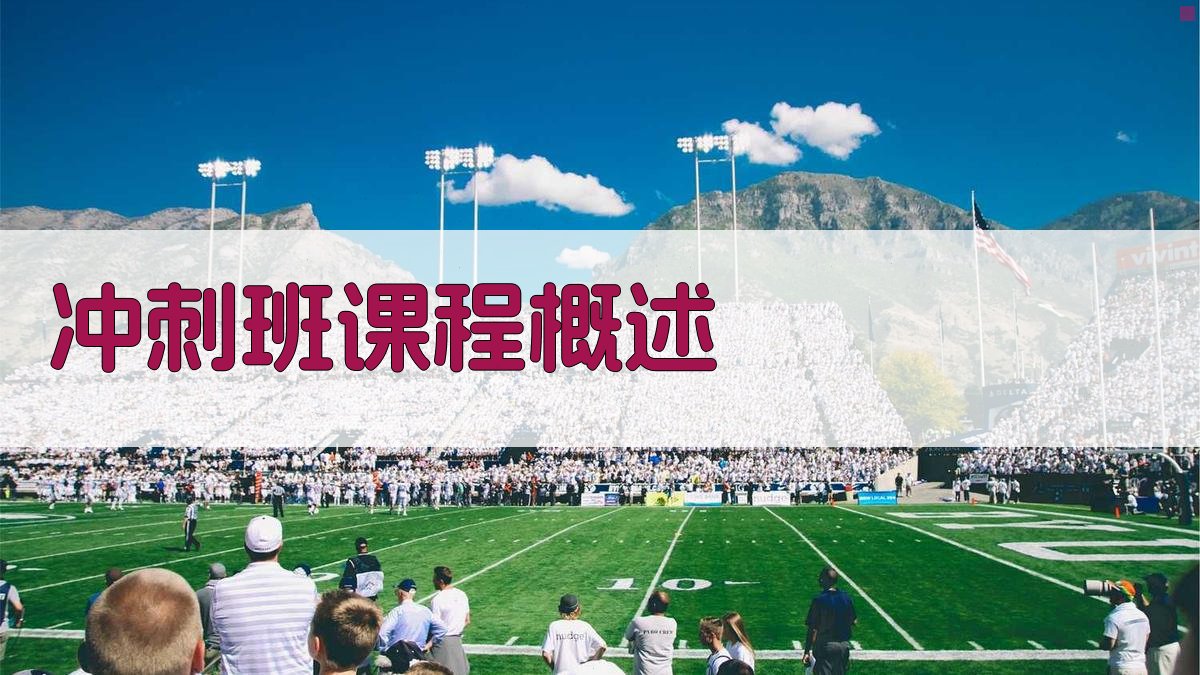 焊工证考试冲刺班精选课程推荐