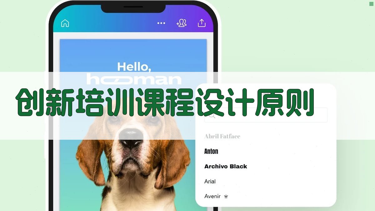 脚手架作业安全培训课程创新方法与实践