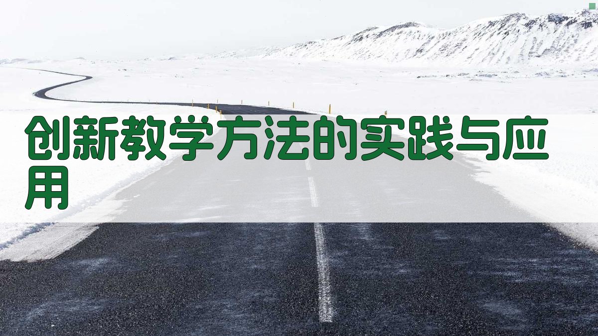 新时代技能人才培养模式创新与实践