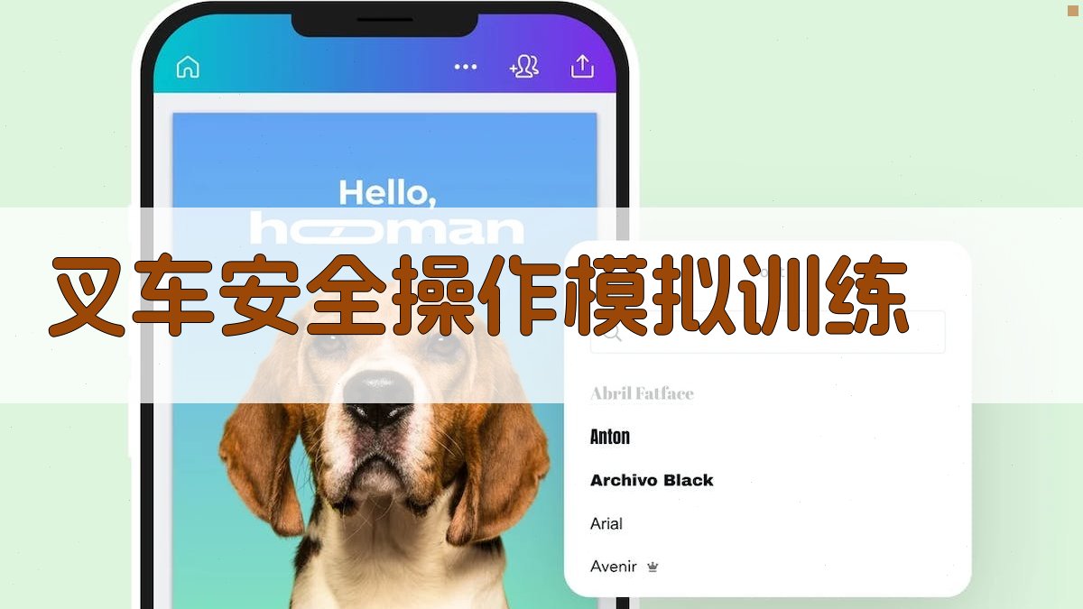 叉车安全操作培训体系优化策略