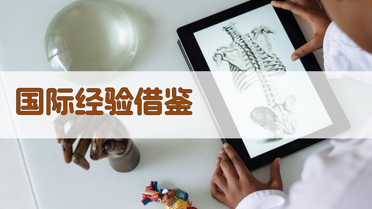 技能人才队伍高质量发展路径研究