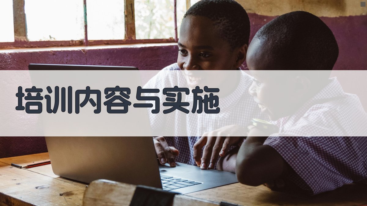 叉车安全操作培训总结与改进策略