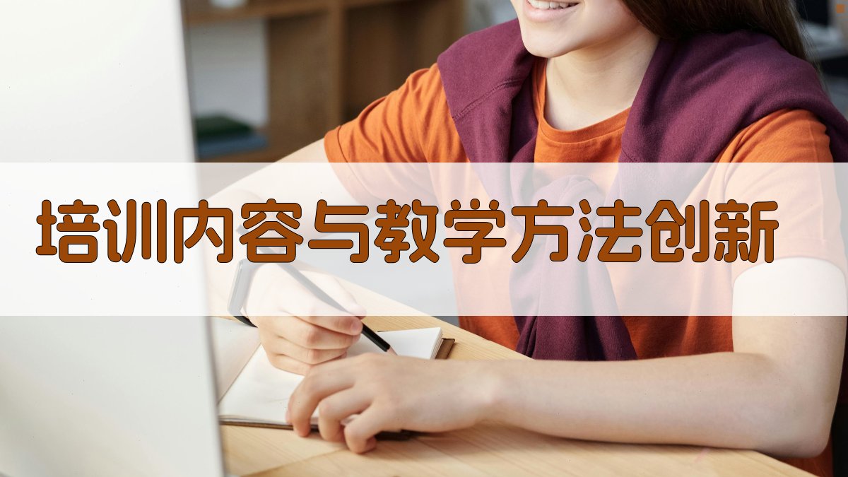 叉车驾驶证考试培训体系优化策略