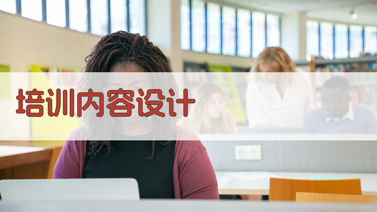 电气安全操作培训课程设计与实施策略