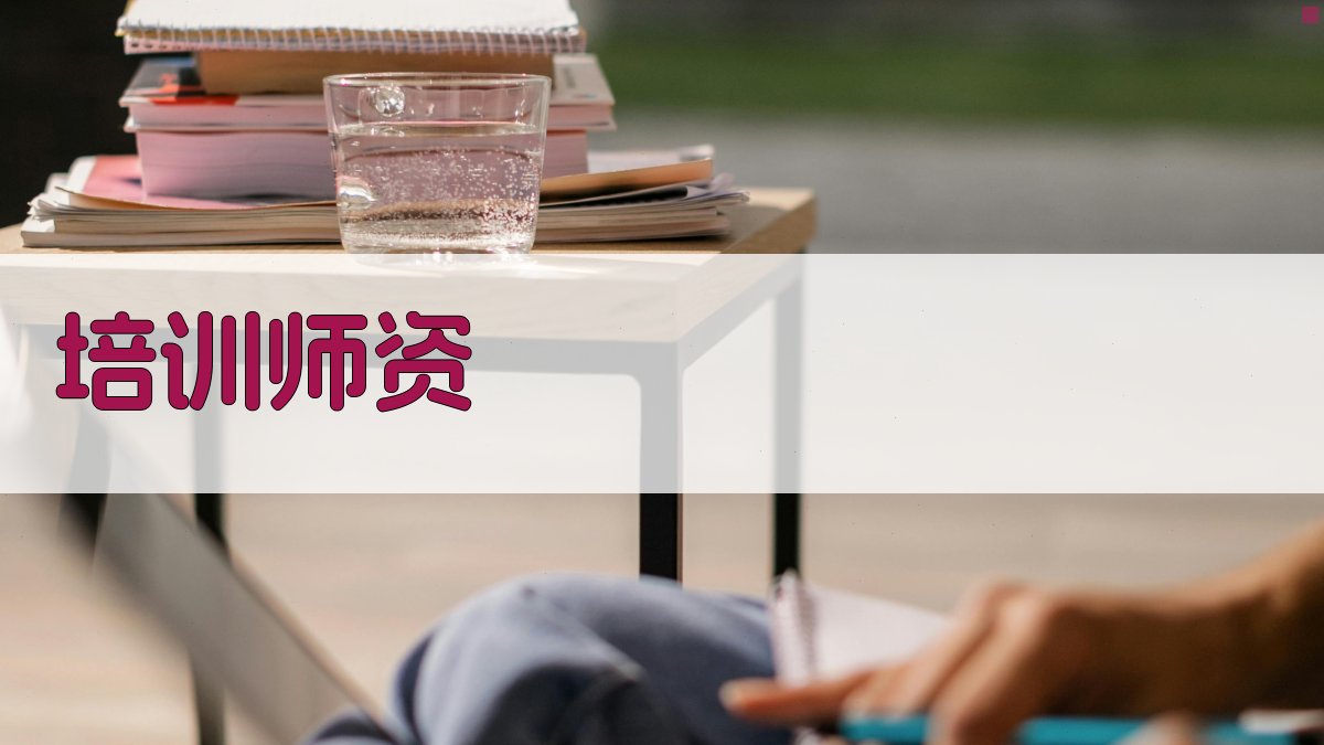 焊接技术培训招生信息