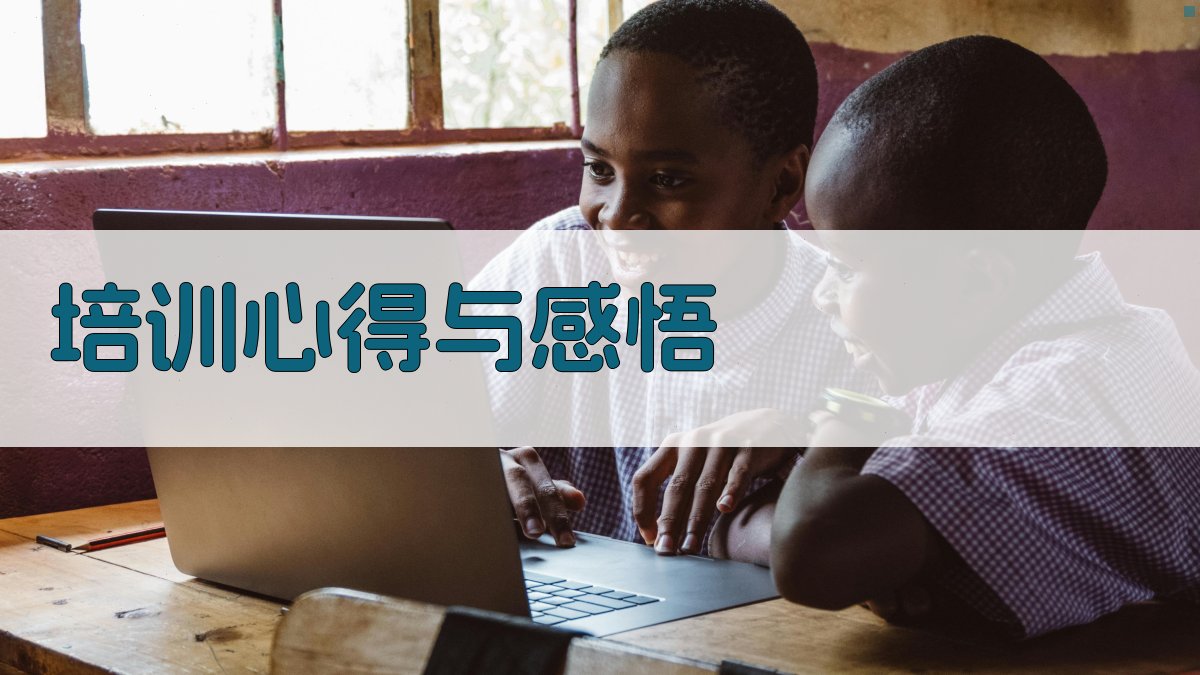 叉车实操培训心得分享