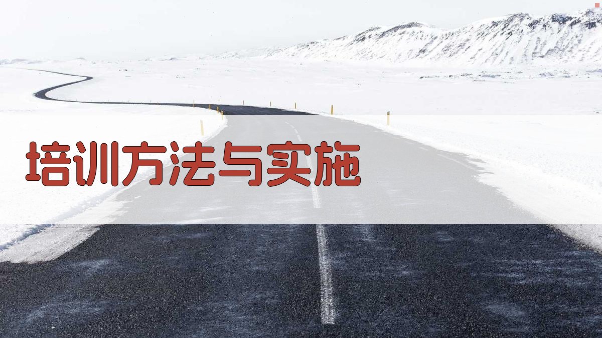 焊接工艺安全培训方案设计与实施