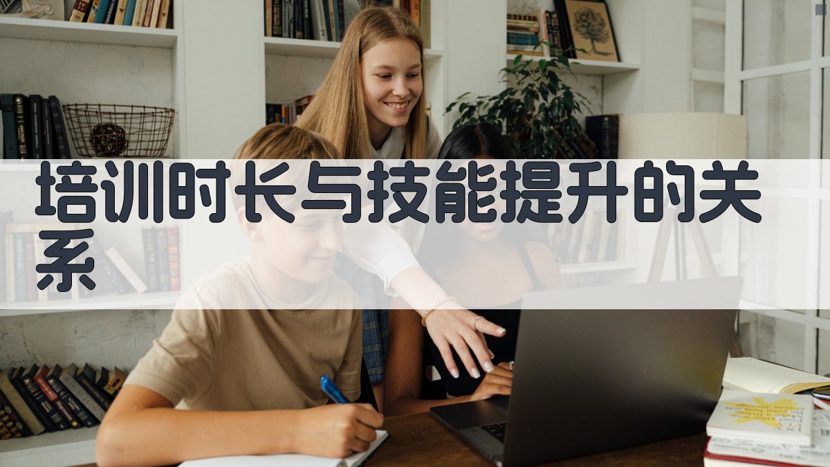 高压电工培训时长合理安排