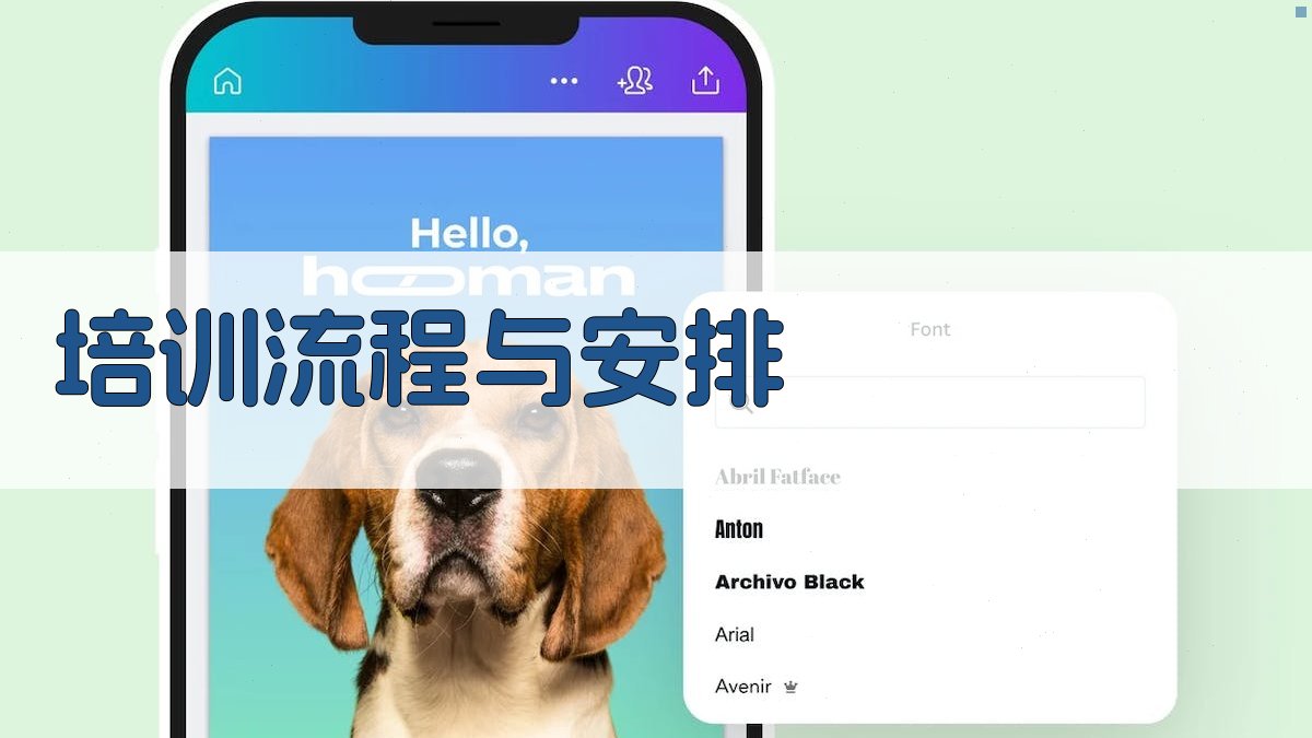 电工实操技能培训课程表