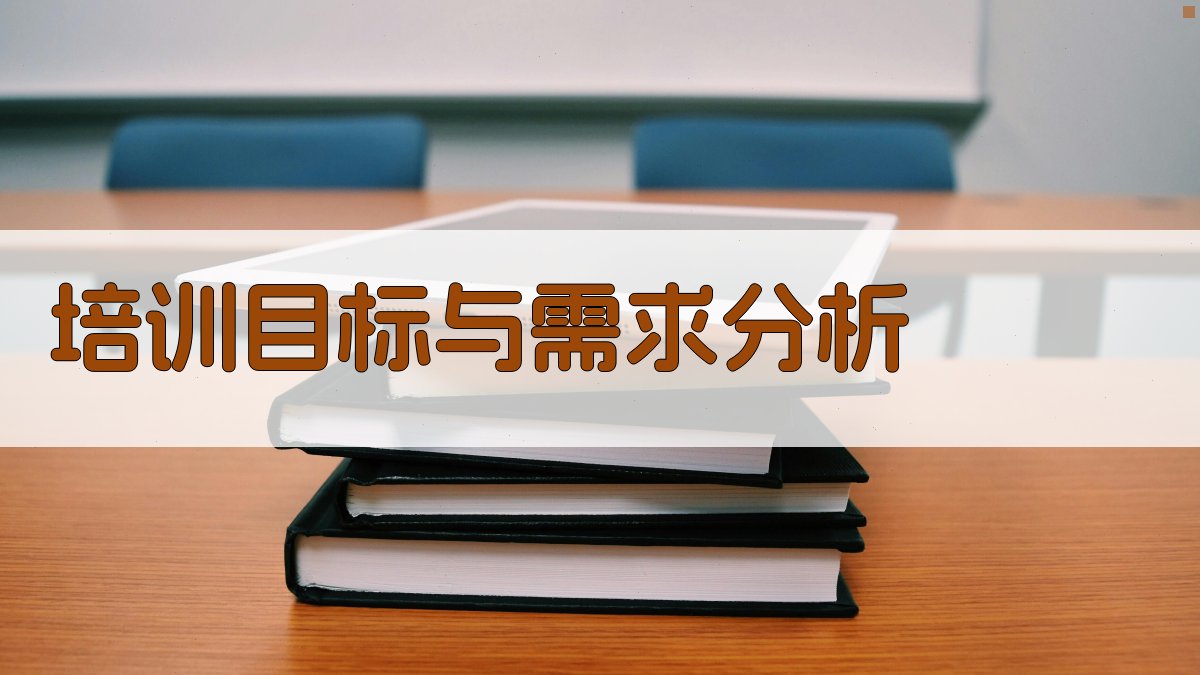 高空作业安全实操培训方案设计与实施