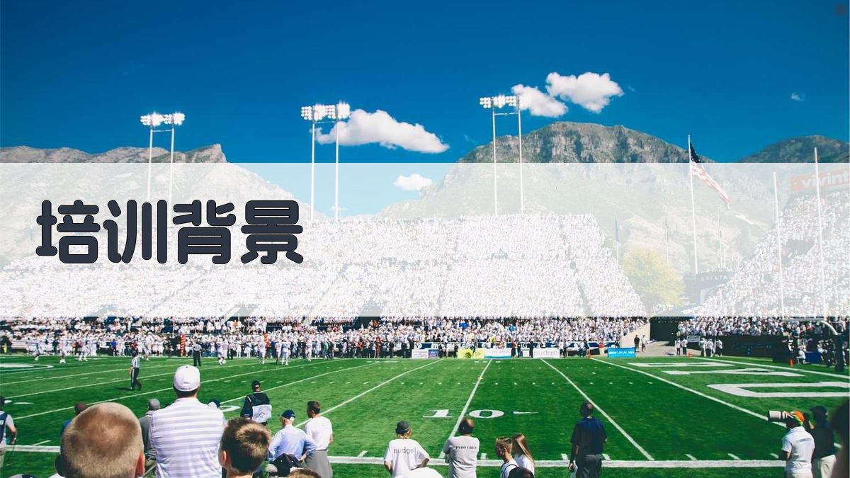 脚手架作业安全培训心得分享