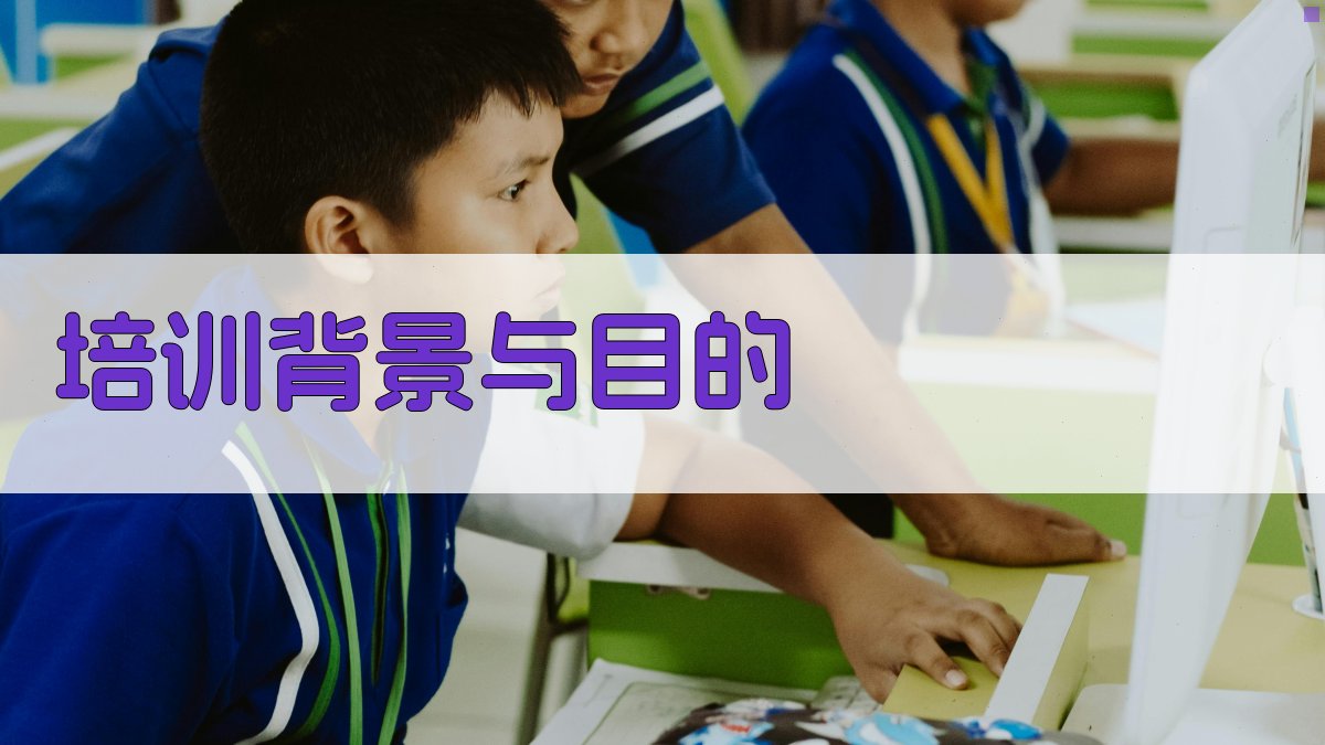 高空作业实操培训心得分享