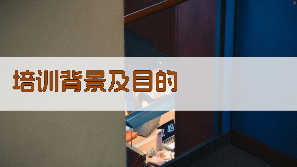 高空作业实操培训心得分享