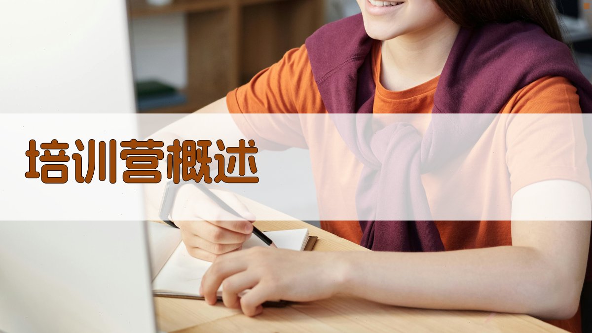 焊工实操技能培训营