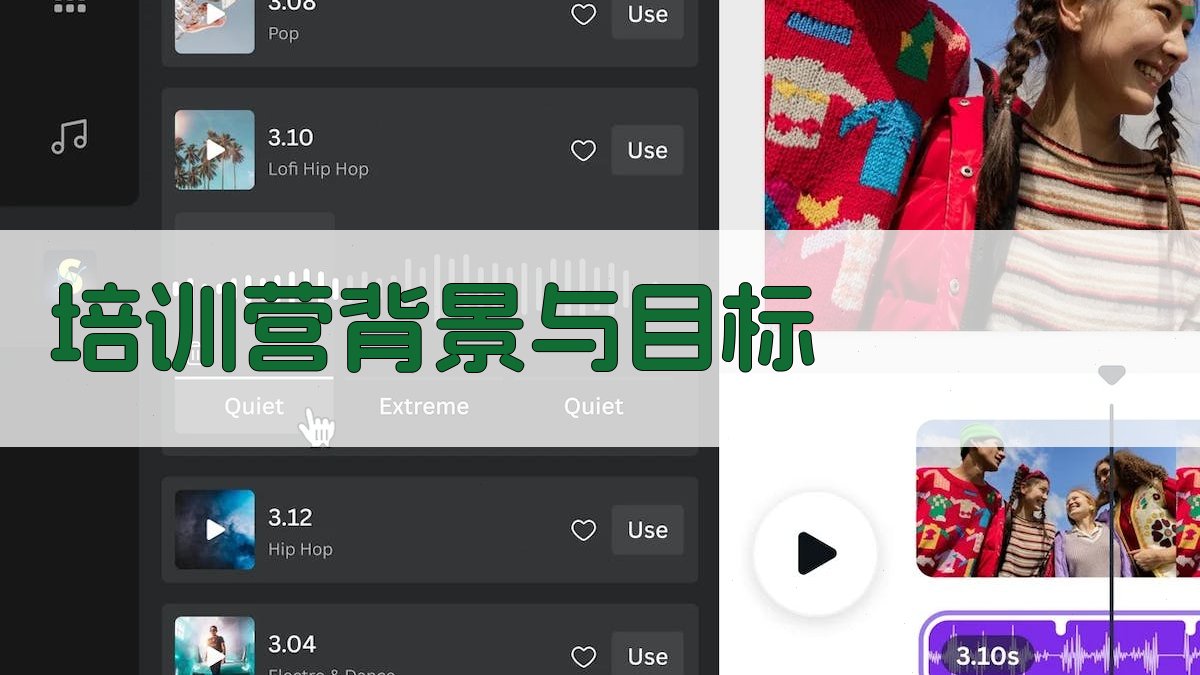 焊工安全操作规范培训营