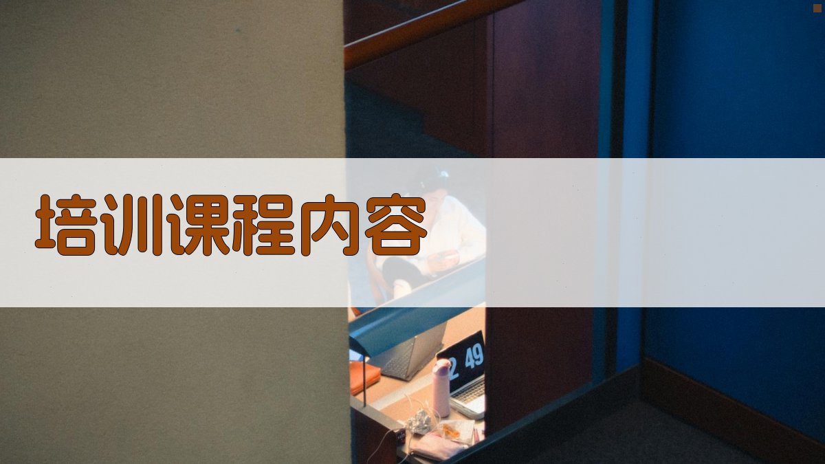 高空作业证培训报名指南