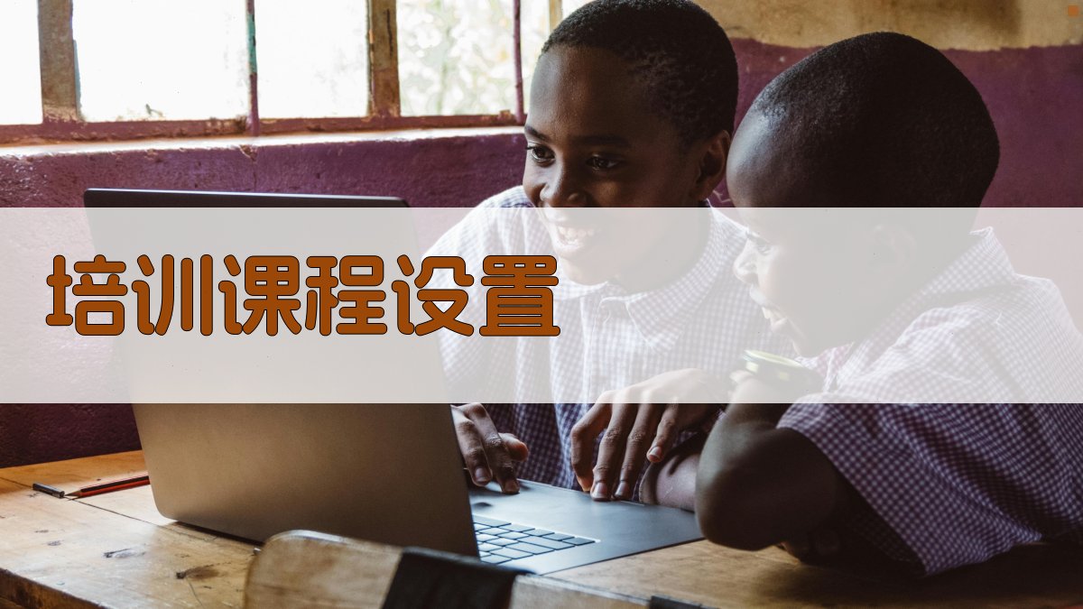 电工实操培训动手能力提升计划