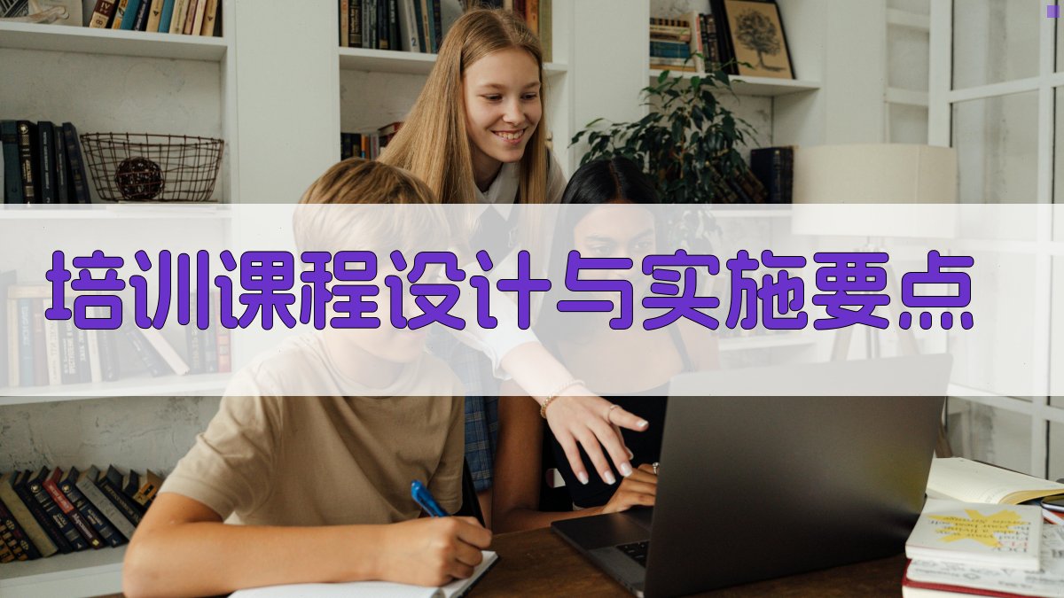 低压电工培训认证体系构建与实施