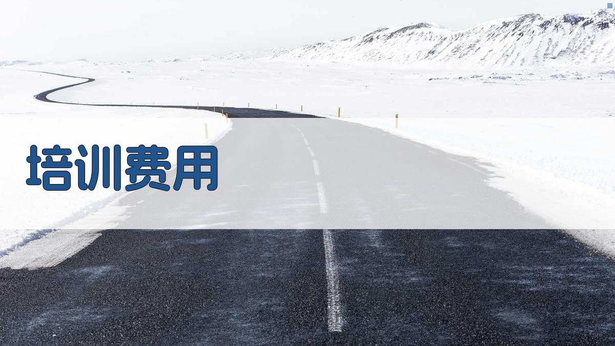 电工实操技能培训报名指南