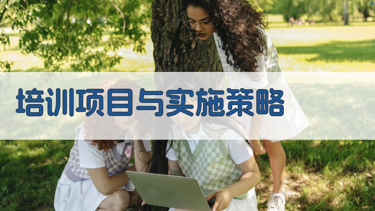 政府支持下的劳动者职业技能提升路径