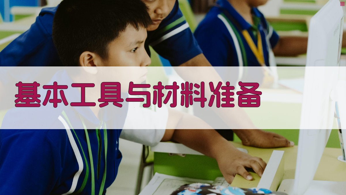 电工证实操考核要点解析