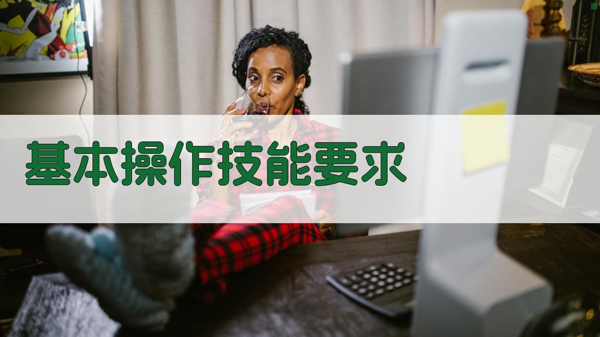 电工实操技能考核要点
