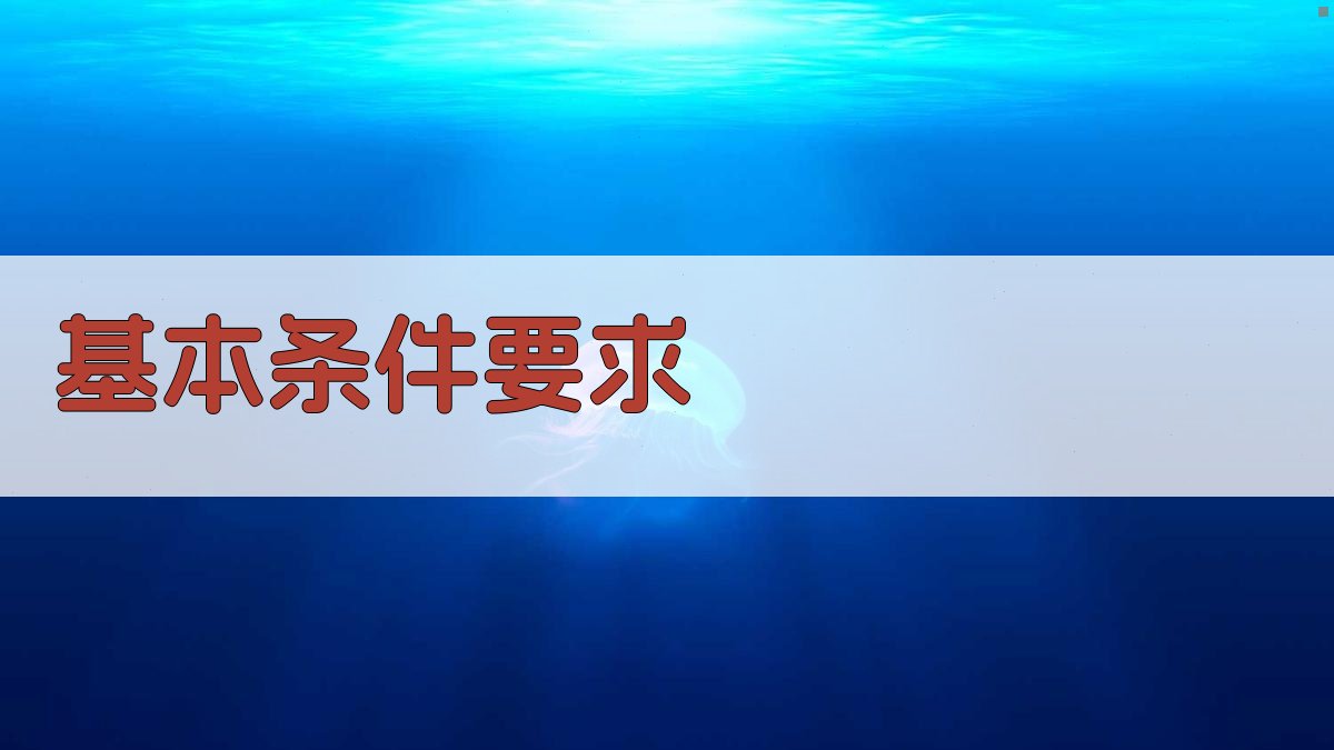 叉车证培训报名资格要求解析
