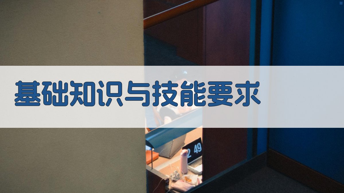 电工操作证考试备考策略与知识点梳理