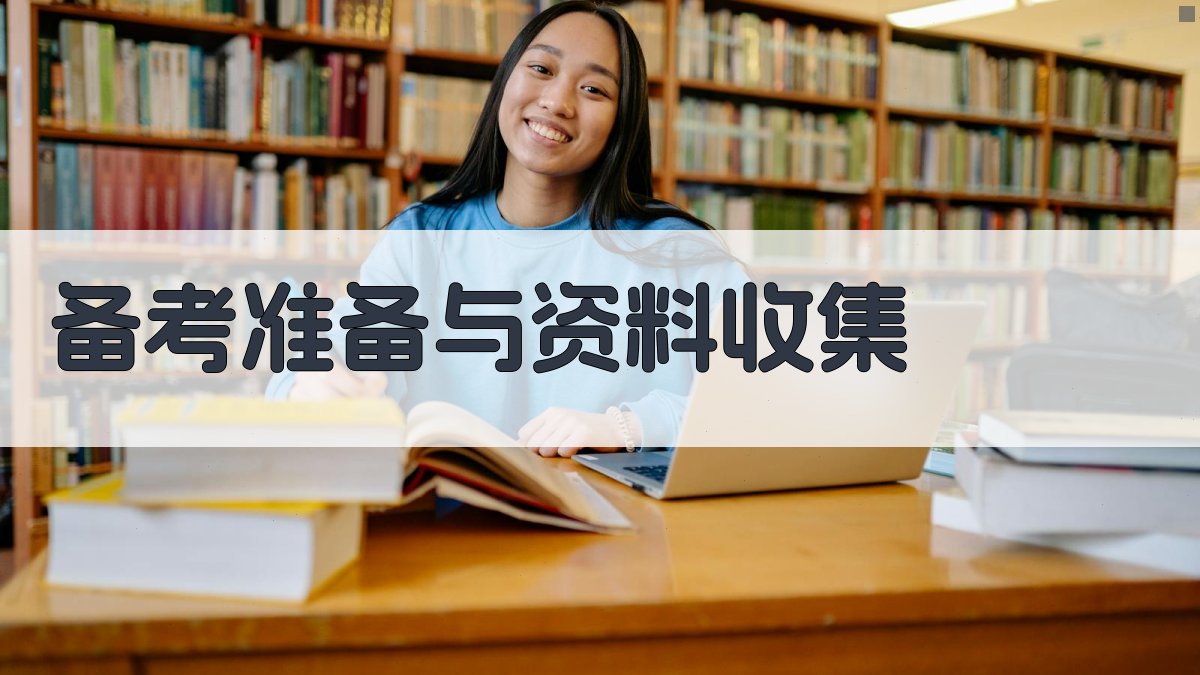 焊工证备考攻略