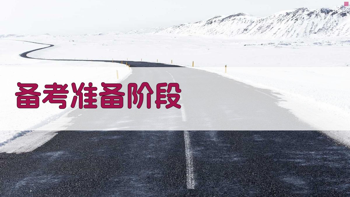 电工证考试攻略分享