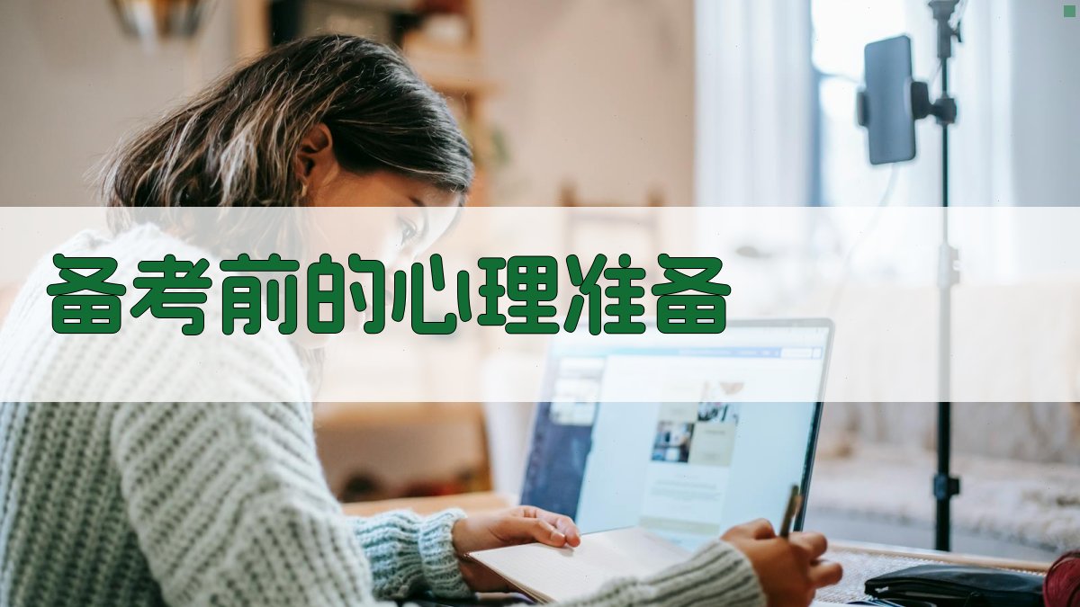 焊工证考试技巧深度解析