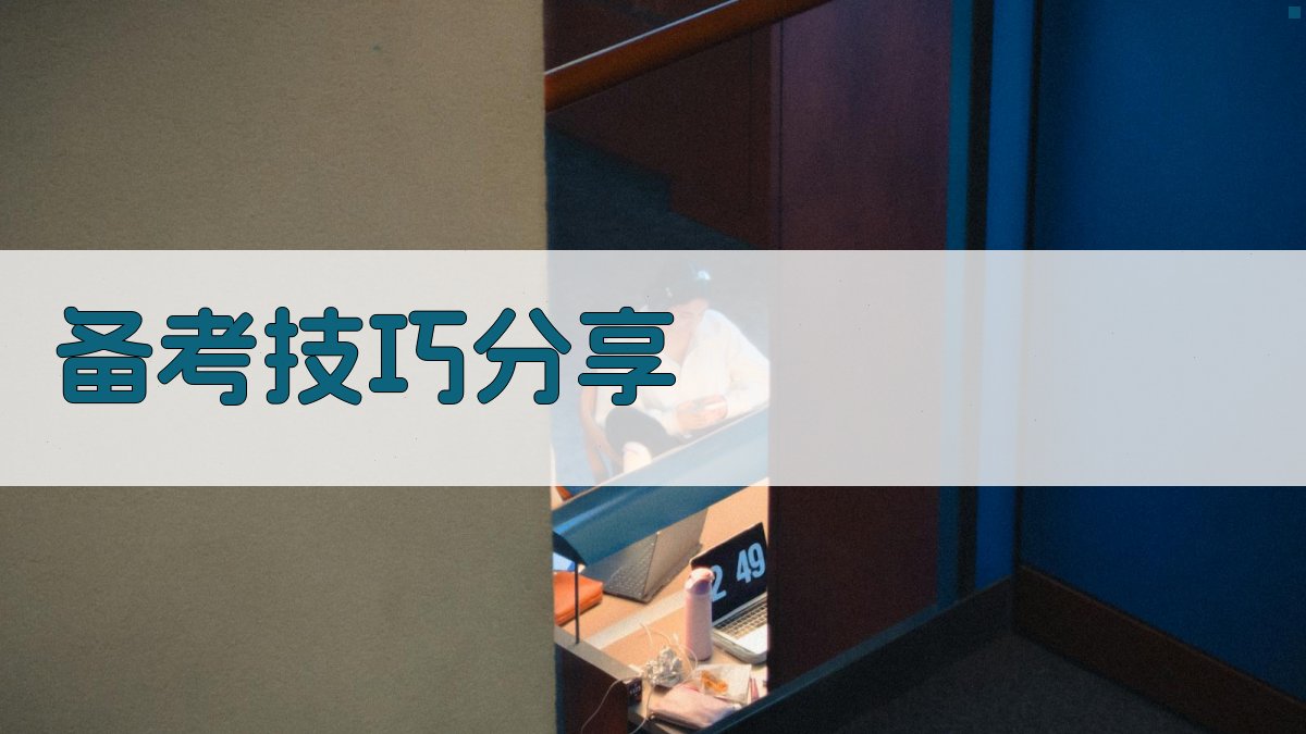 焊工证考试重点解析