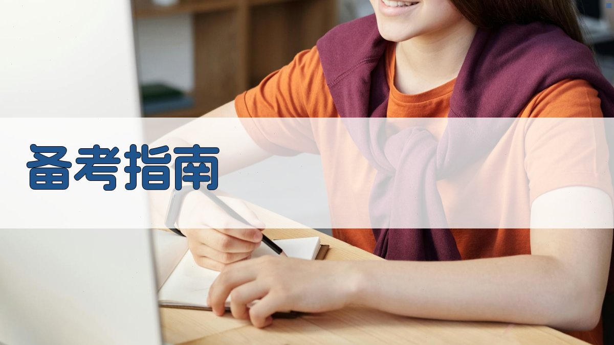焊工证考试备考资料库