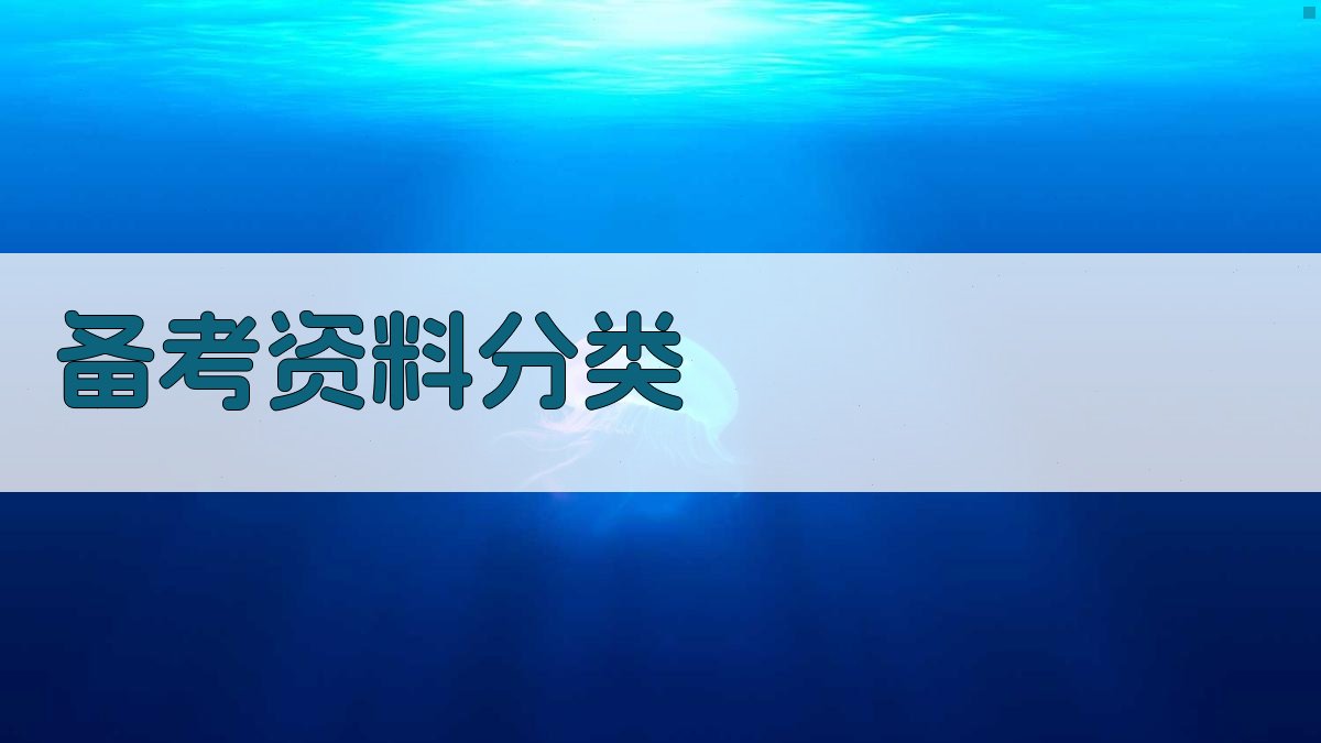 电工证考试备考资料精选