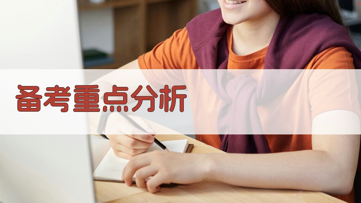 叉车证考试技巧攻略
