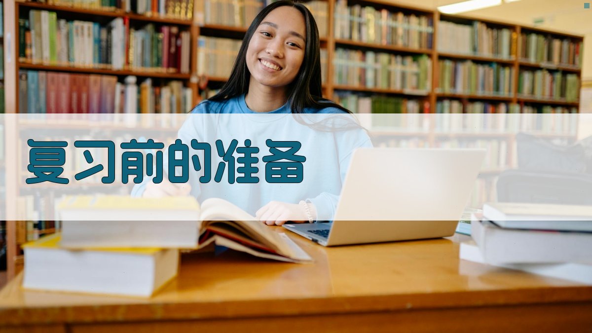 高压电工证考试复习策略与时间规划