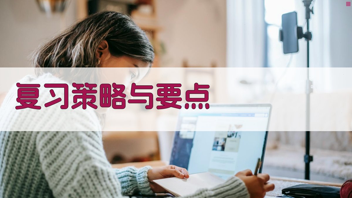 叉车驾照考试必看