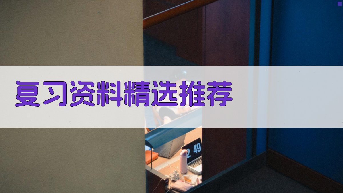 焊工证考试复习资料精选推荐