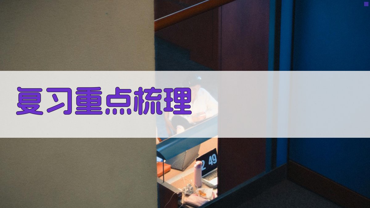 焊工证考试备考计划