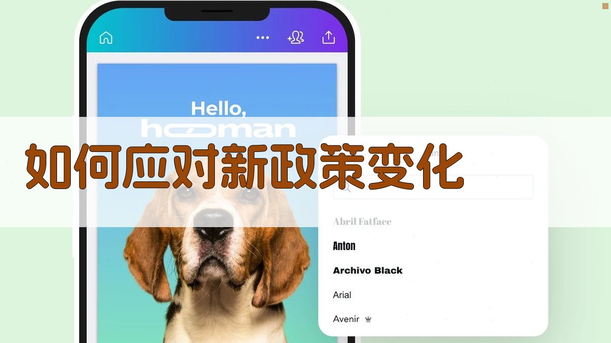 特种作业证新政策解读