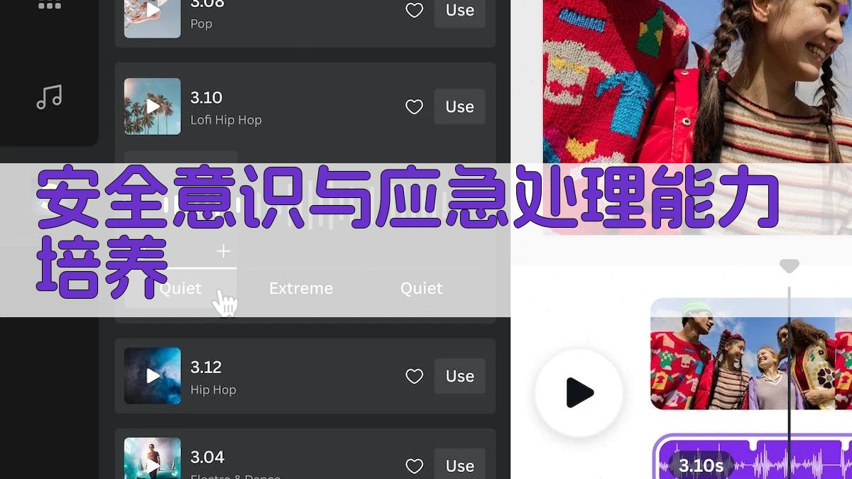 高压电工培训课程目标解析