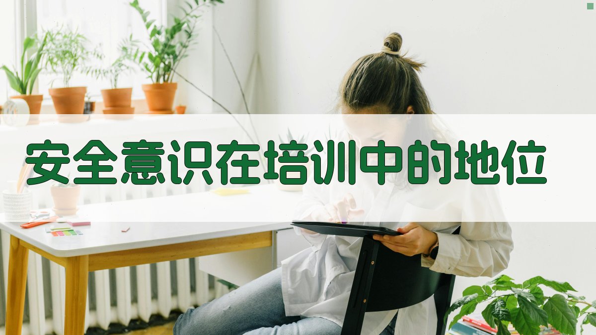电工实操技能培训体系构建与安全意识培养